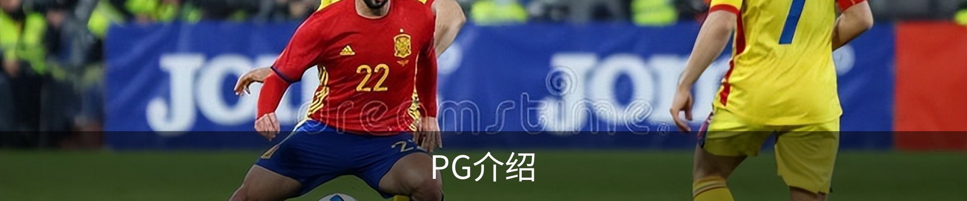 内页banner